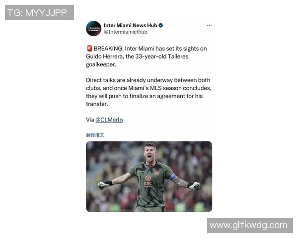 米兰体育报报道迈阿密国际租借巴西中卫米凯尔至2026赛季末的消息 米兰体育报报道迈阿密国际租借巴西中卫米凯尔至2026赛季末的消息